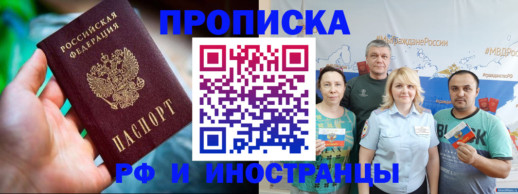 регистрация для школы в Константиновске